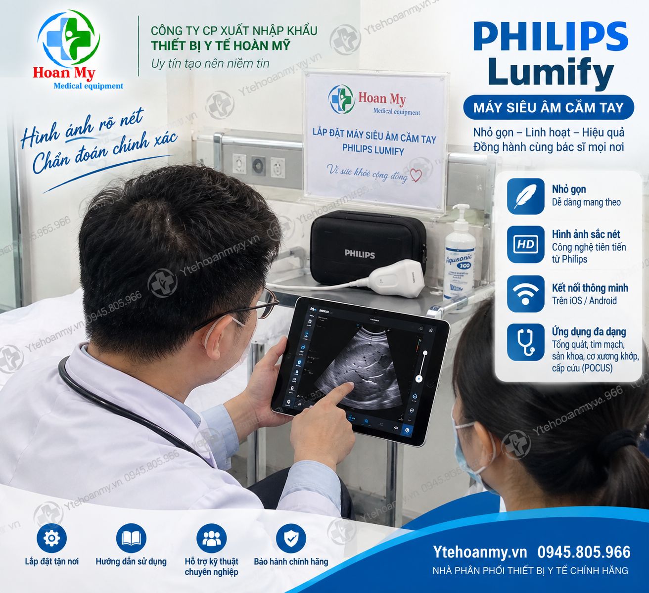 Máy siêu âm cầm tay Philips Lumify